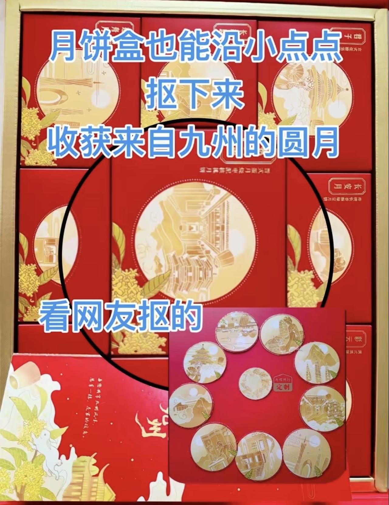 真的没见过董宇辉这么细心的商家！直播带个货还给网友订制少油少糖料足的月饼，还