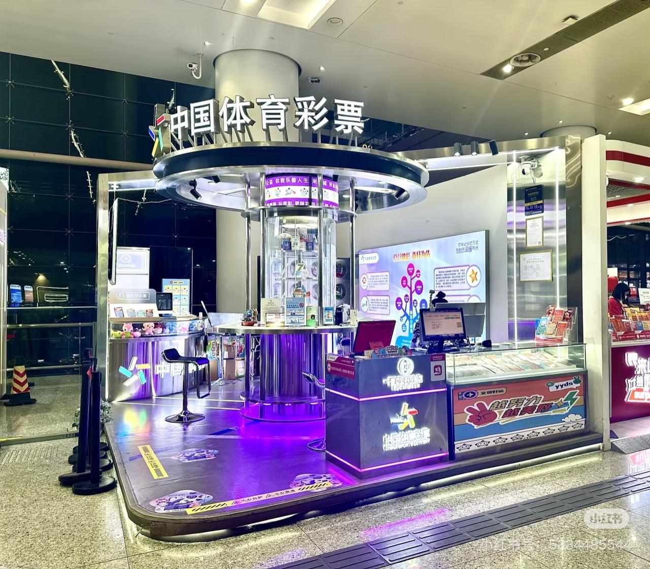 是谁这么牛逼，在机场顺手买个彩票还中一等奖[爱心][爱心][爱心]实名羡慕啊