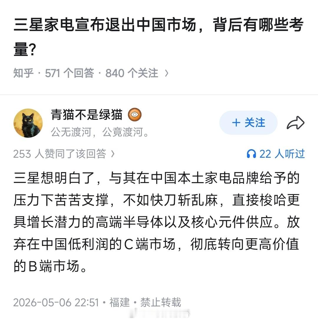 赛博孝子的洗地路线一般都是这样的：我爹天下无敌→我爹没输→我爹没出全力→我爹不屑