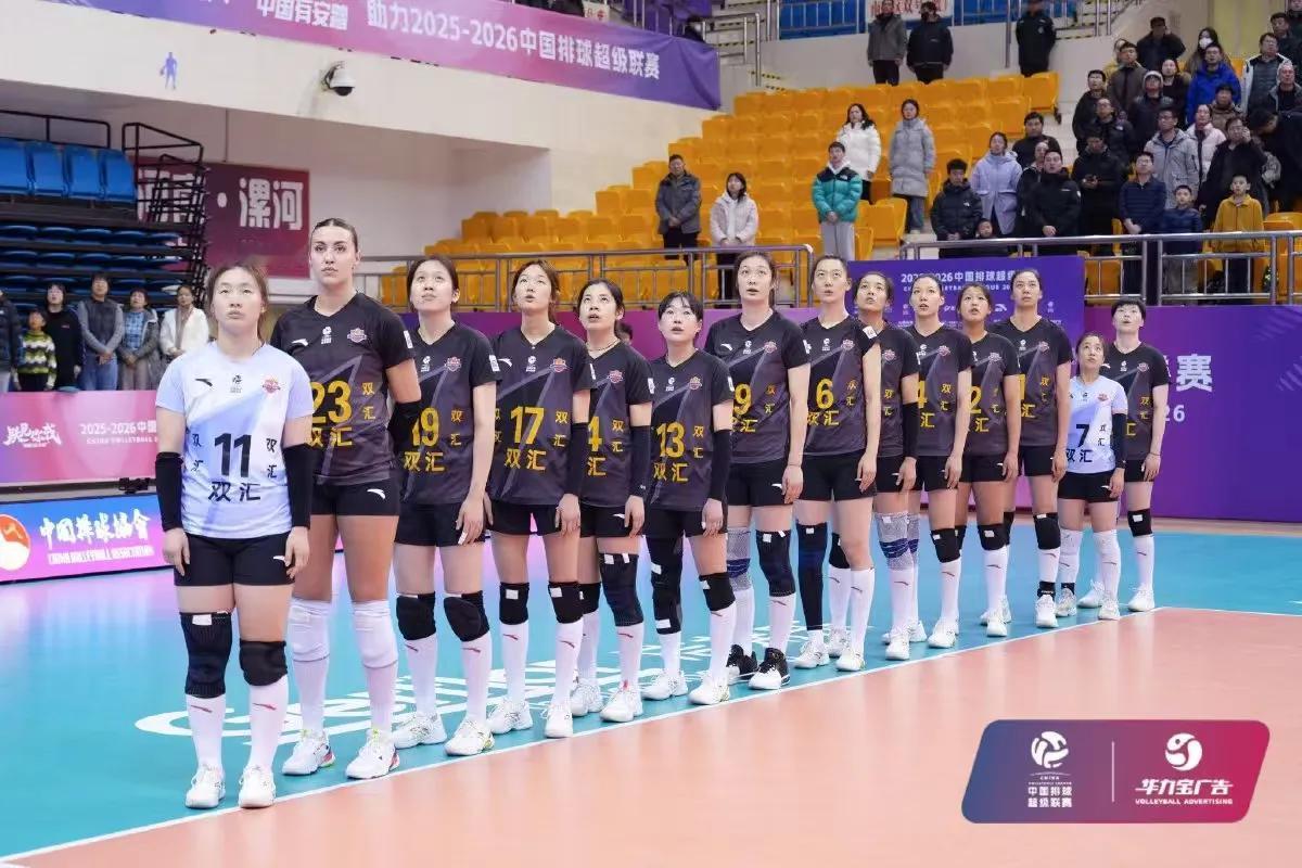 女排超级联赛-赛中升降赛，今日赛程(2026年02月10日，星期二)女排超