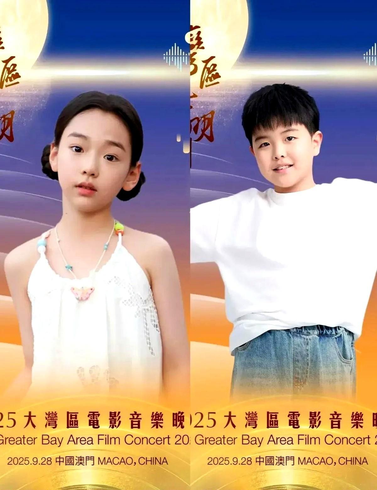 一场晚会，四种命运。大湾区那晚抢镜的“星二代”，3个月后的人生走向，比舞台上还