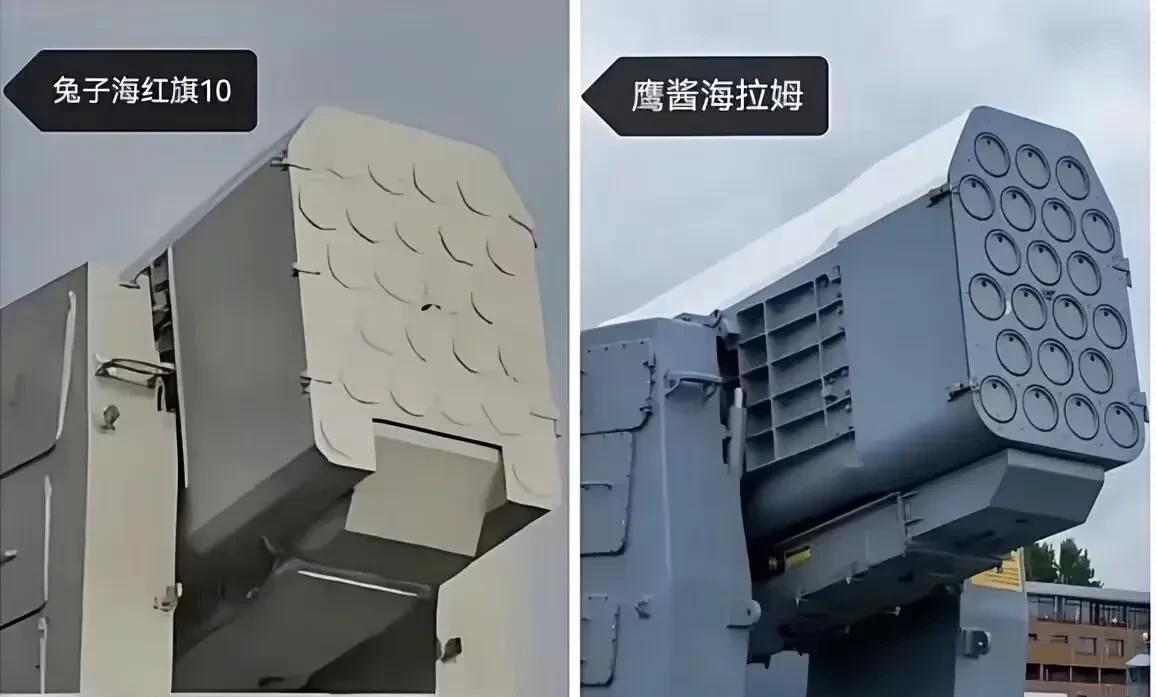 这是中美两国近程舰空导弹，分别是中国海军的海红旗10与美国海军的“海拉姆”，这二