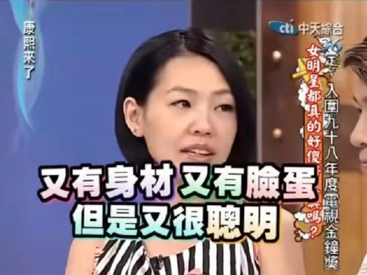 这个王曼昱真是让我一见钟情怦然心动心花怒放心跳漏一拍