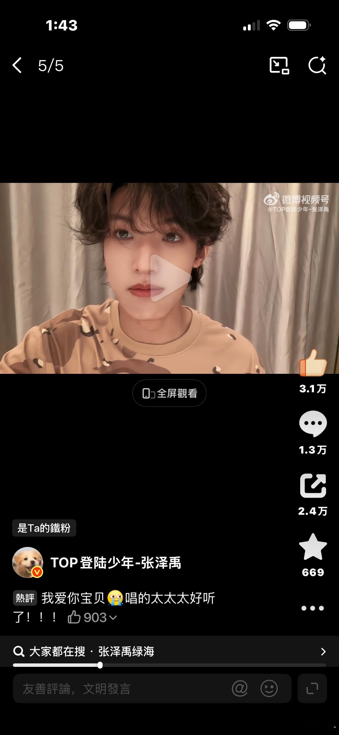 小宝真的很小狗啊啊啊啊小狗塑建设起来完全小金毛一个​​​