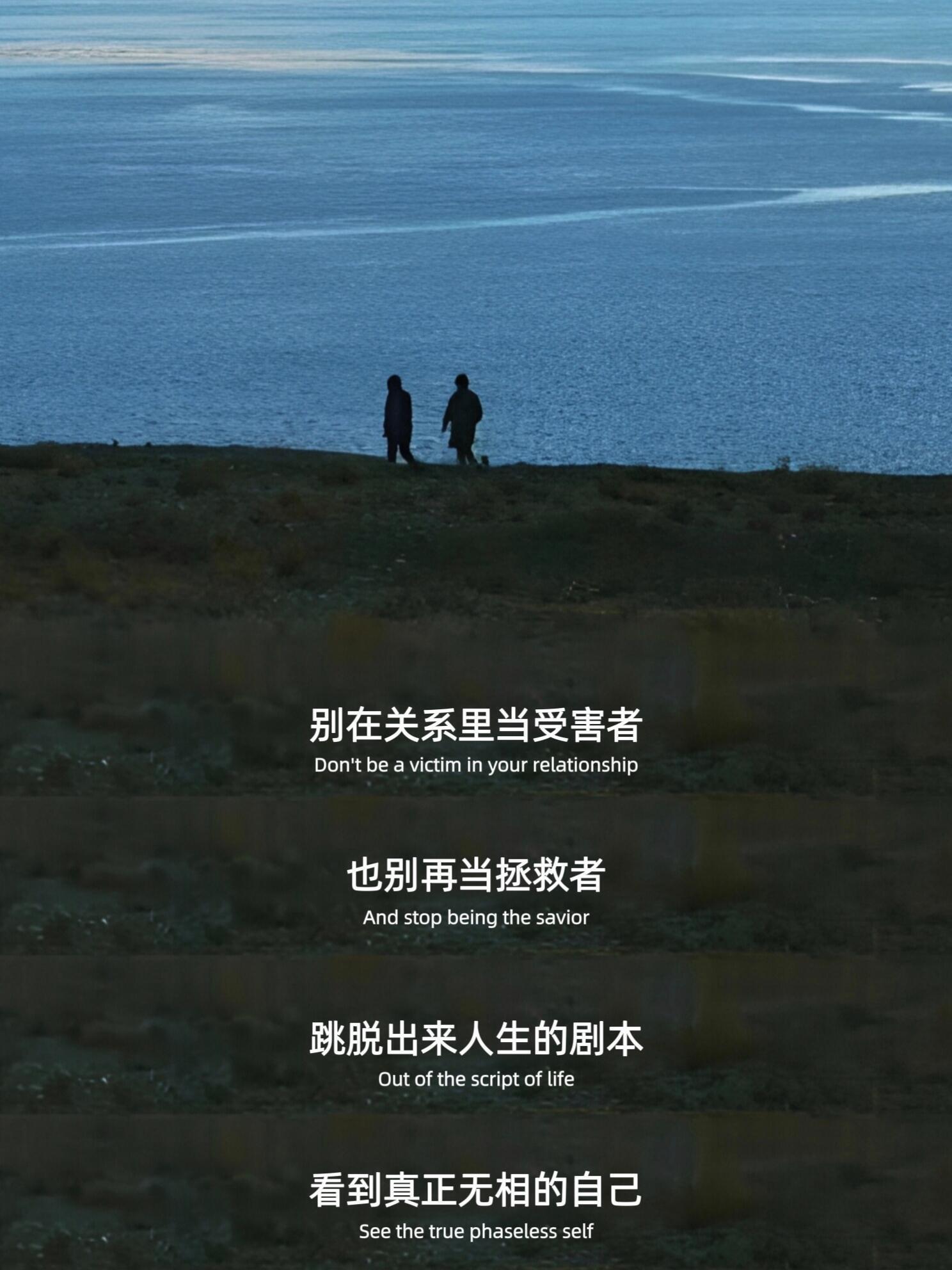 很通透的一段话​​​