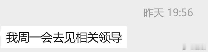西贝公关理记太猛了，猛到我有点害怕蹲一手后续，看看罗永浩怎么出牌[允