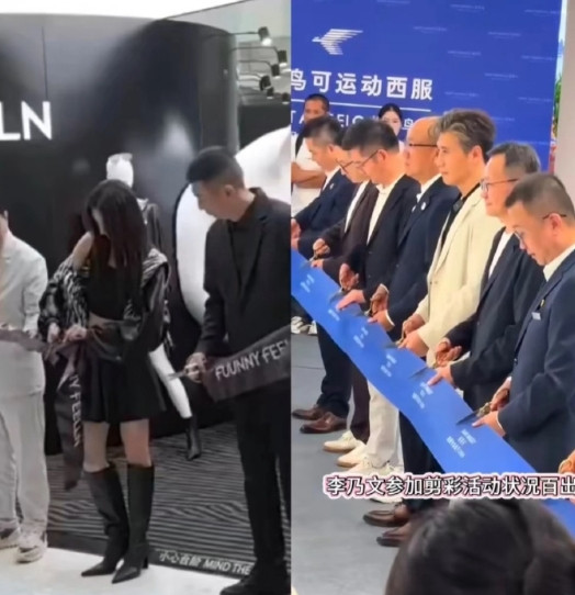 杨洋剪彩的正确打开方式其实本质上来说金晨和李乃文就是傲慢甚至都不愿意去了解一下有