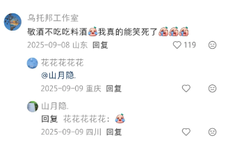 网友的嘴巴跟淬了毒一样哈哈哈哈哈