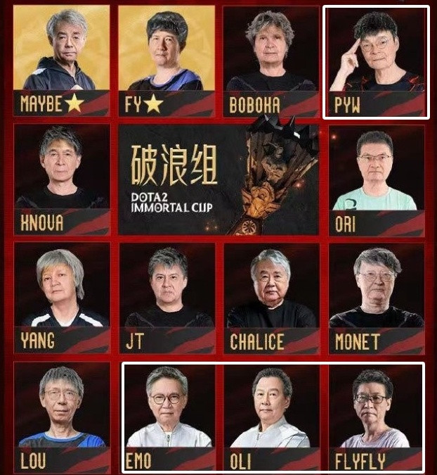 插播一则小花絮，YB除Zeal外其余成员都参加了老头杯，但他们将在5月19号前出