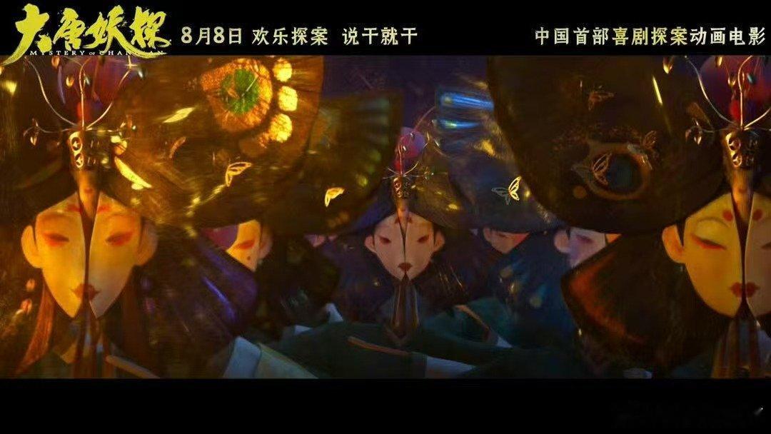 为什么变成了妖怪还要上班以前看志怪以为妖怪都是呼风唤雨的主，现在才知道长安的妖