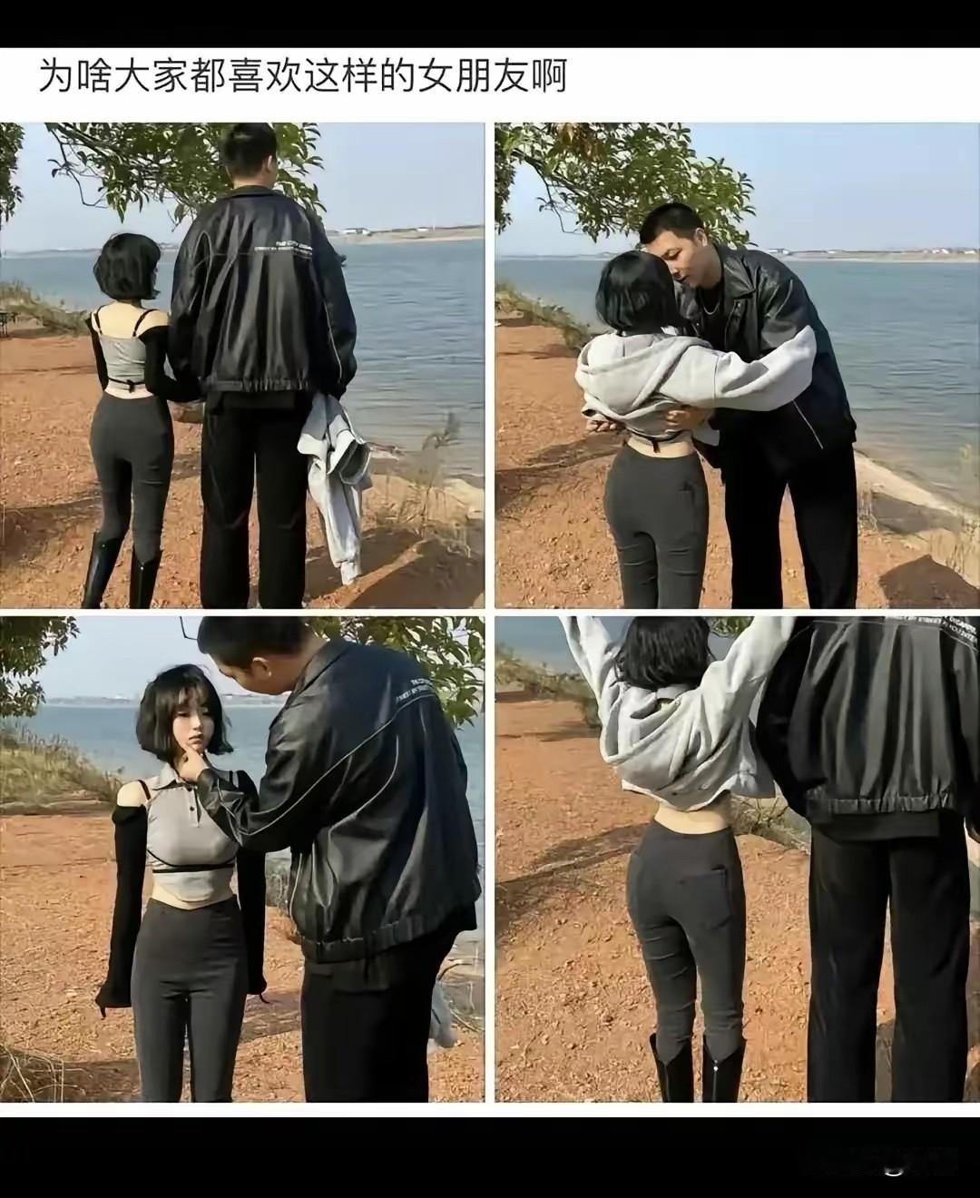 90%的男人想要这样的女朋友