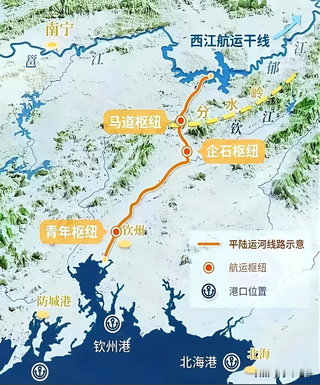平陆运河通航后没货物可运？短期看会有衔接待完善，长期看潜力巨大，综合节约年物流