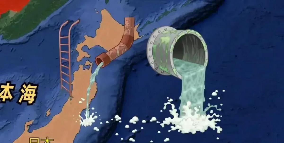 还记得日本排放了多少核污水吗？当初全世界反对排放都没有用，日本还是要排，结果俄罗