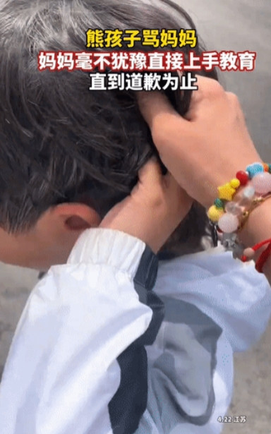 这是亲妈！”4月的一天，一男孩说脏话骂妈妈，被妈妈听到后，直接一把薅住儿子后脑勺