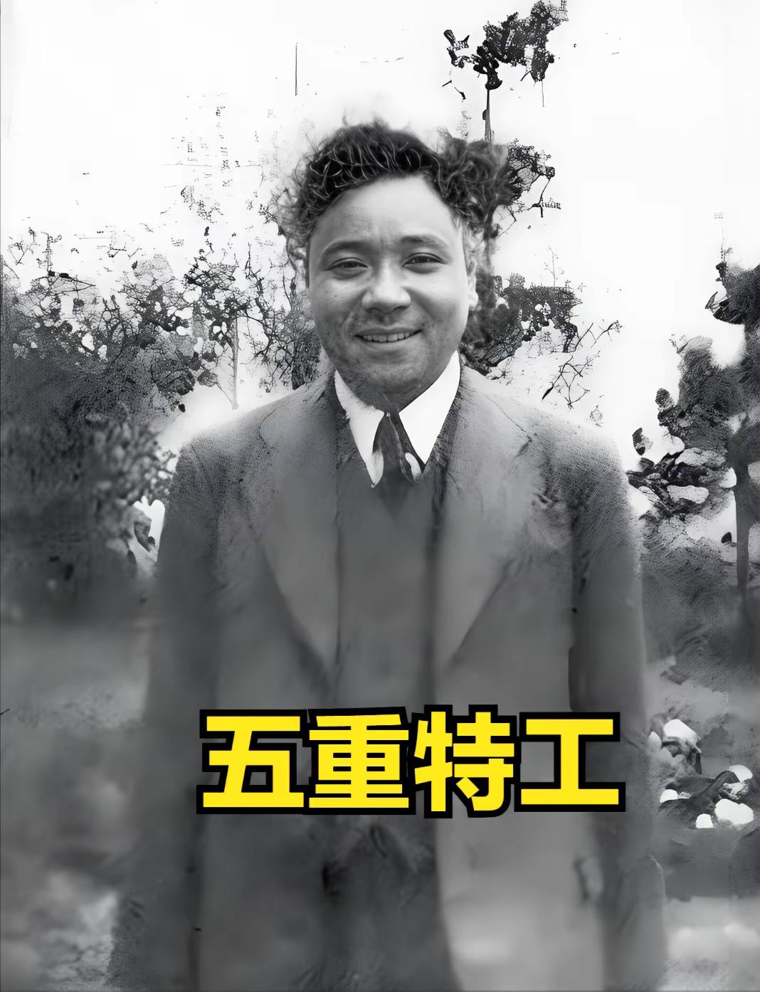 1937年，戴笠亲自找到袁殊，劈头就问：“你现在靠什么生活？”，袁说：“靠老婆生