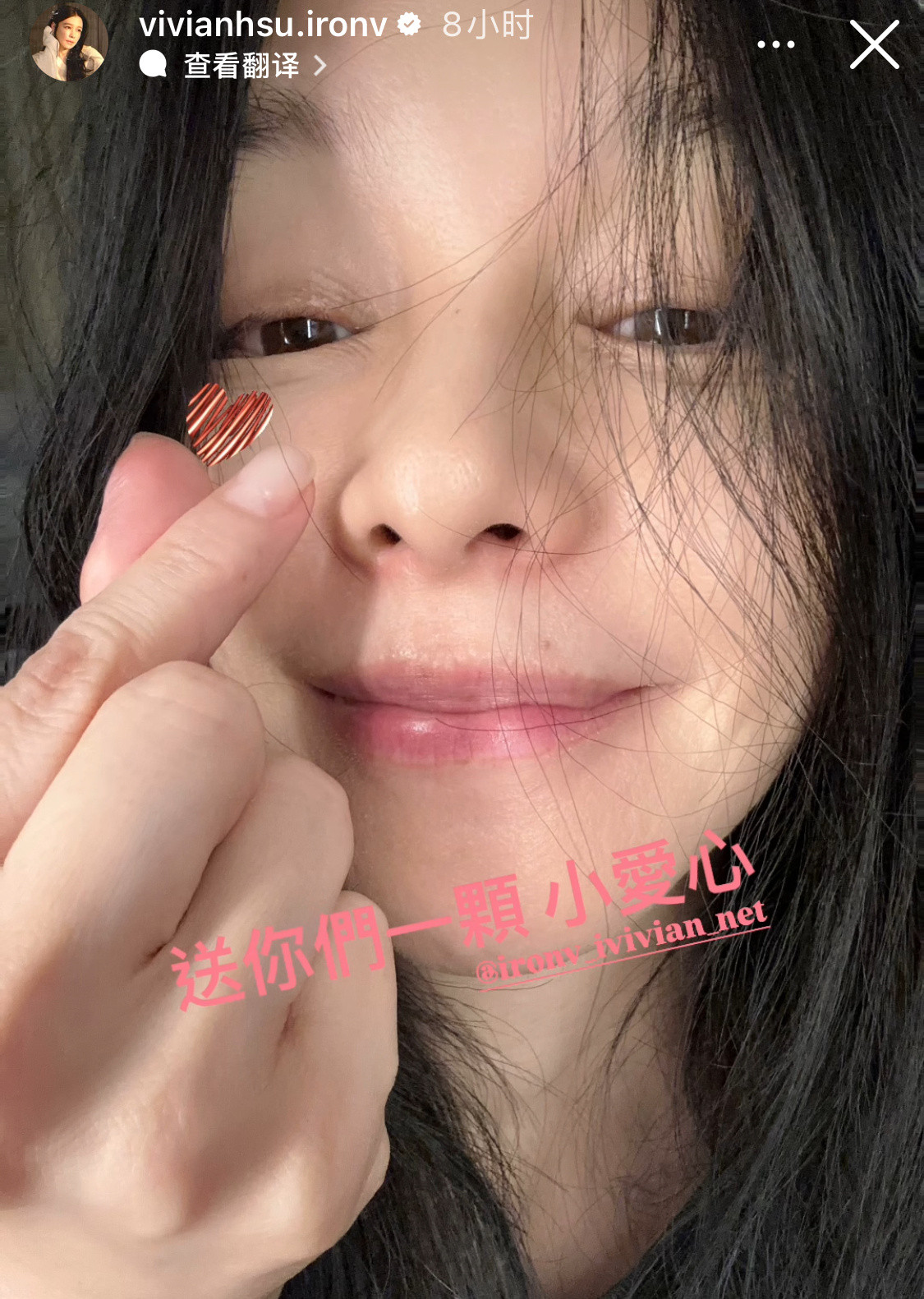 徐若瑄晒和妈妈的旅行照​​​