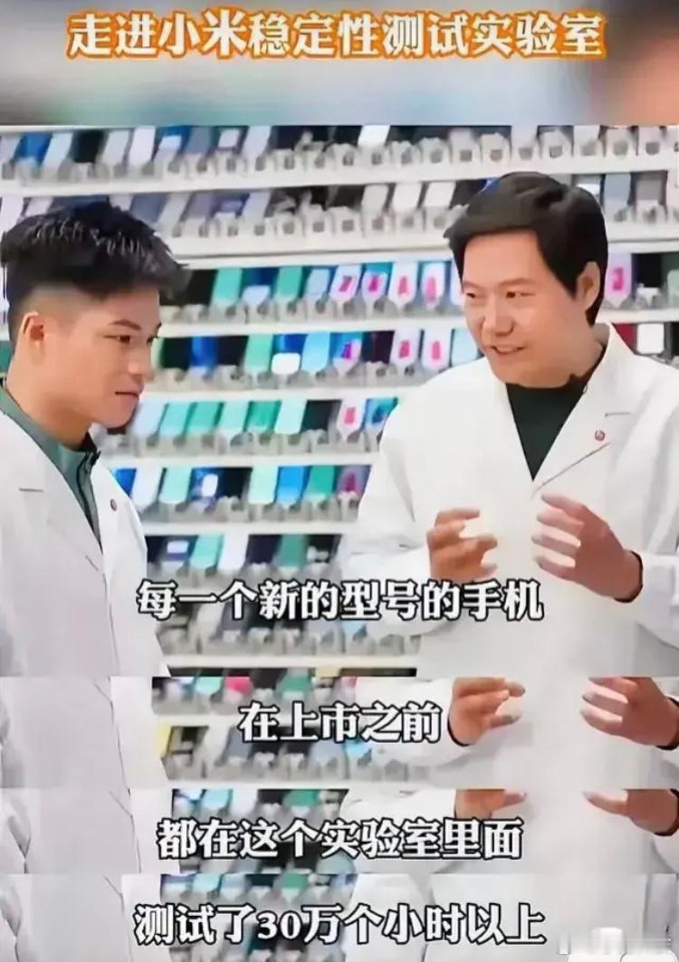 王化回应小米手机测试30万小时我记得这个话题好几年前已经讨论过一次了，只不过很多