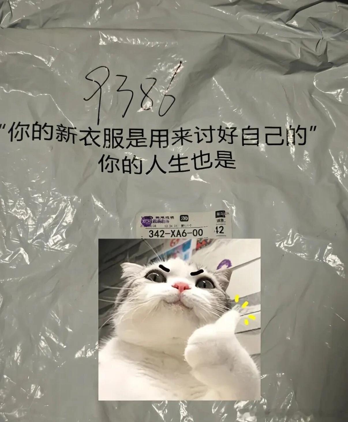 5233很难被这条裤子讨好​​​