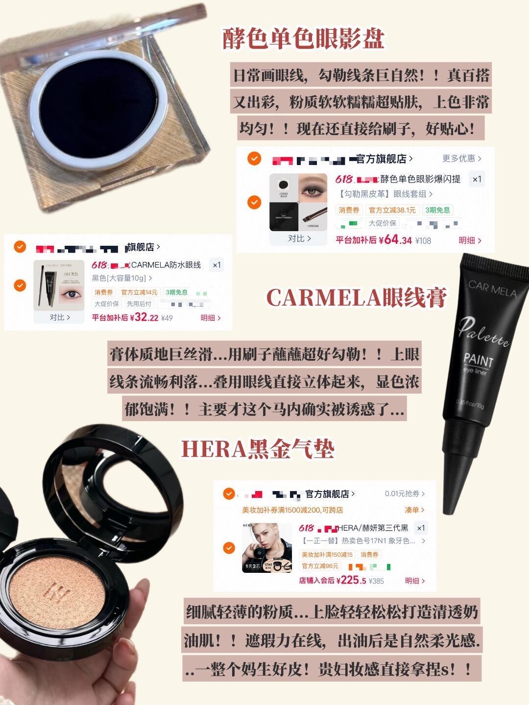 618直接抄姜姜同款作业！！（无广！！