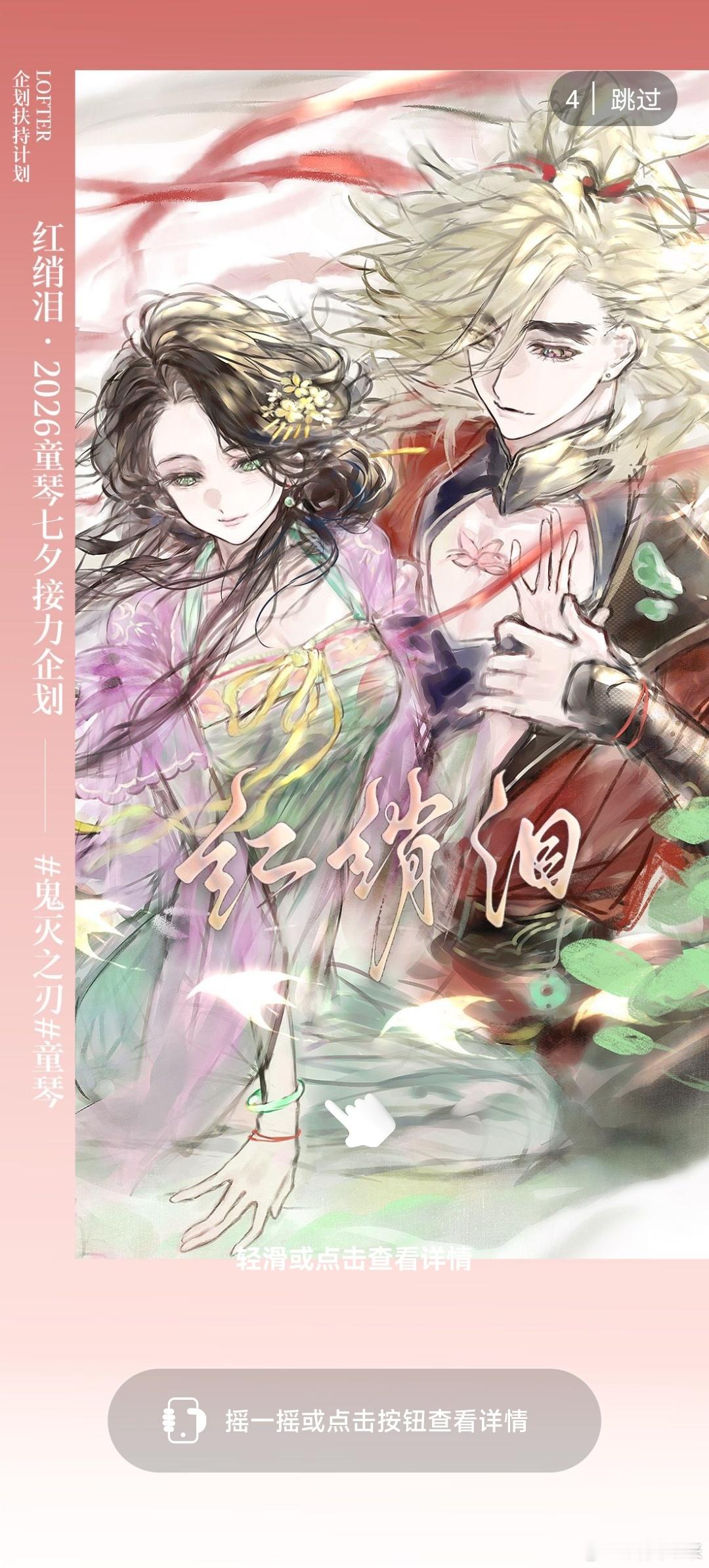 终于截到了