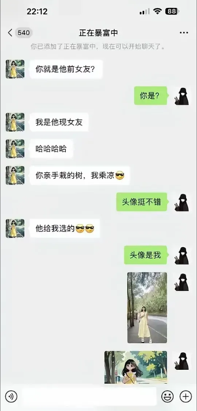 杀人诛心啊！自取其辱是活该。