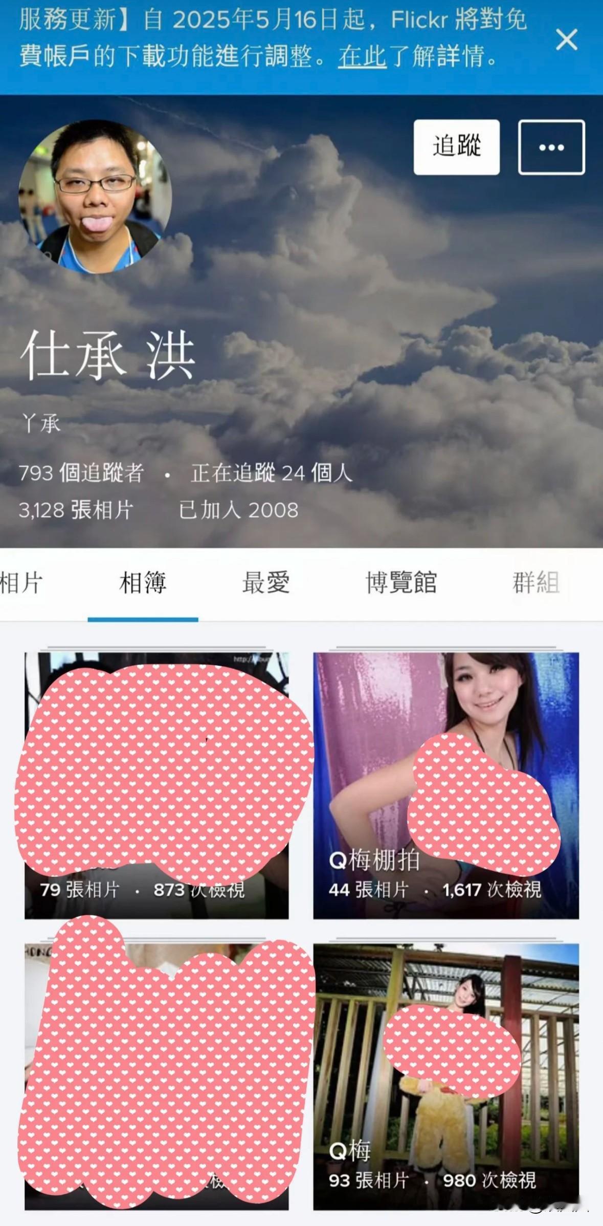 马筱梅的瓜大家看到了吗？突然有一些古早写真流出，都在扒筱梅的过去。有说因为她亲