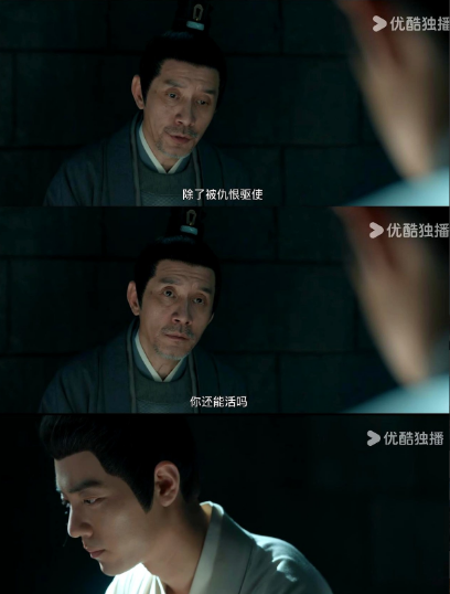 藏海跟赵秉文狱中对峙那一幕真的封神！藏海问赵秉文：“你为何要救我，为何要培养