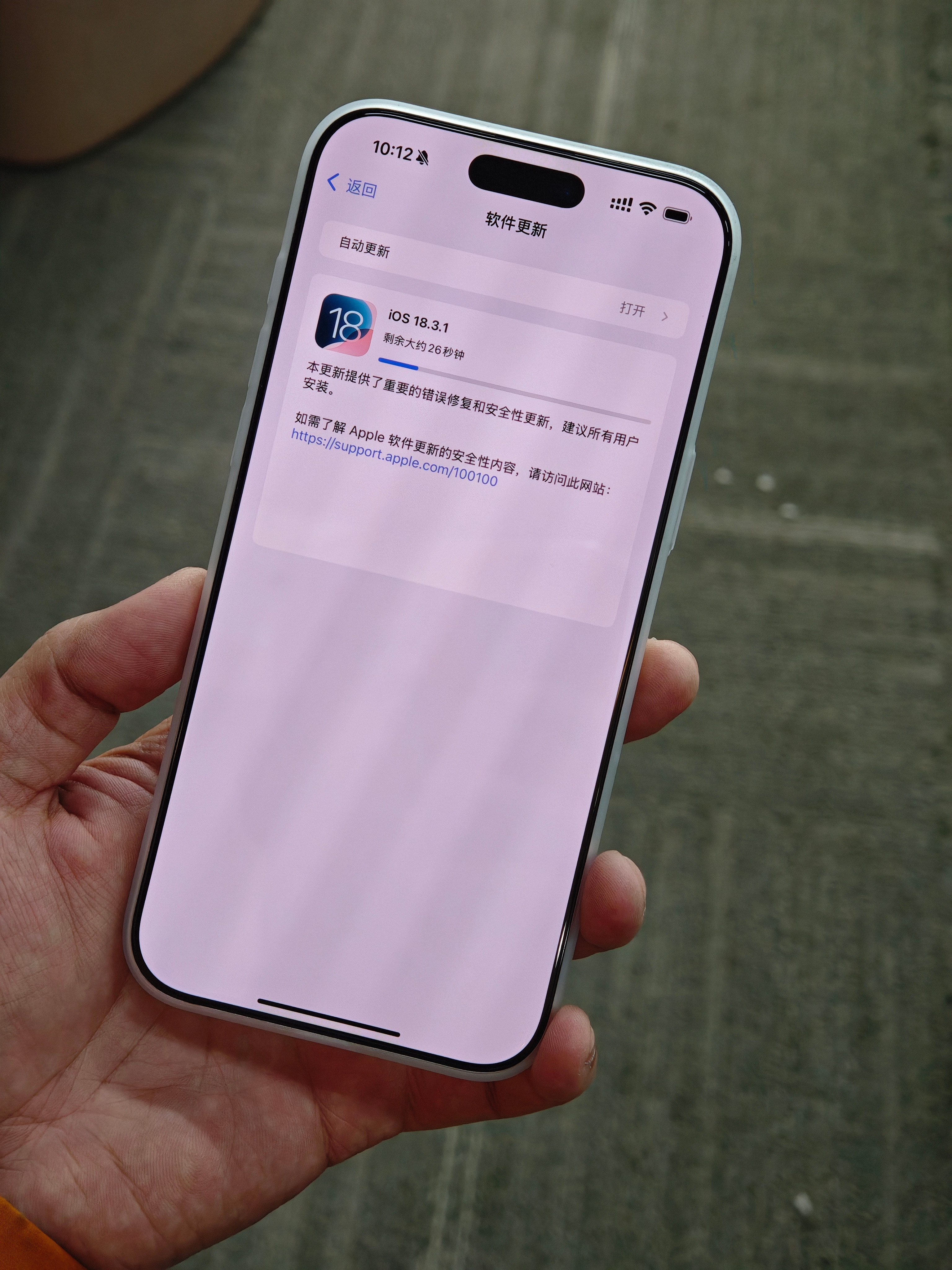 推送的iOS18.3.1升了没？给大家看看「文青」保护壳细节相比较平时大家见不