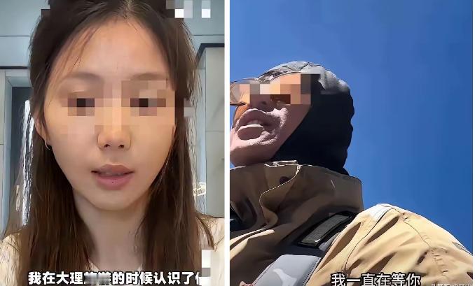 异想天开！一年三万娶个年轻老婆。五十岁大叔和二十岁姑娘。一起骑川藏线。