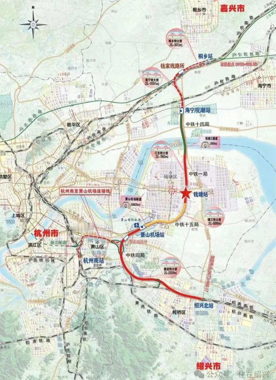 诸暨高铁直通机场！杭绍台铁路二期线路及绍兴西站新址明确诸暨市民期盼已久的