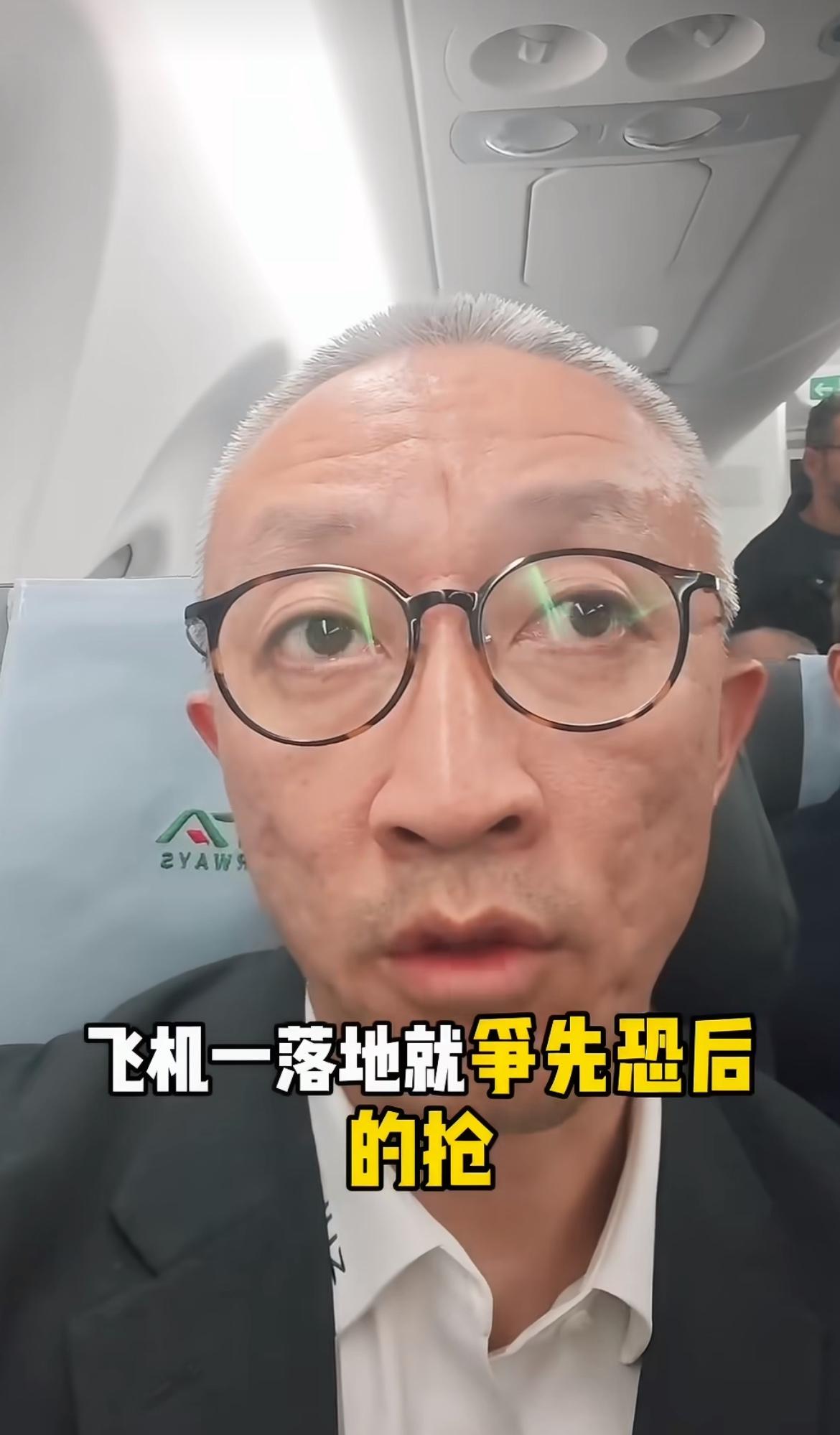 这个大哥吐槽媒体刻意强调“中国人素质差”的报道，其实外国人素质也很差，坐国际航空