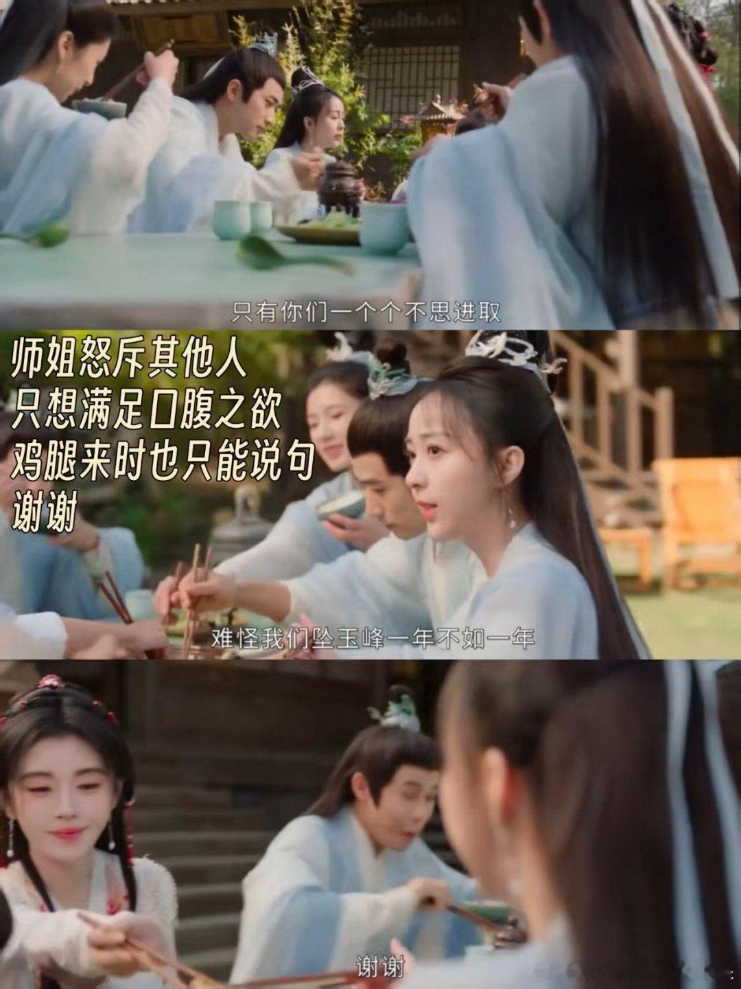 姜黎非分到的仙门是全员喜剧人吧坠玉峰这段也太搞笑了吧，一个笑点还没过，下一个笑点