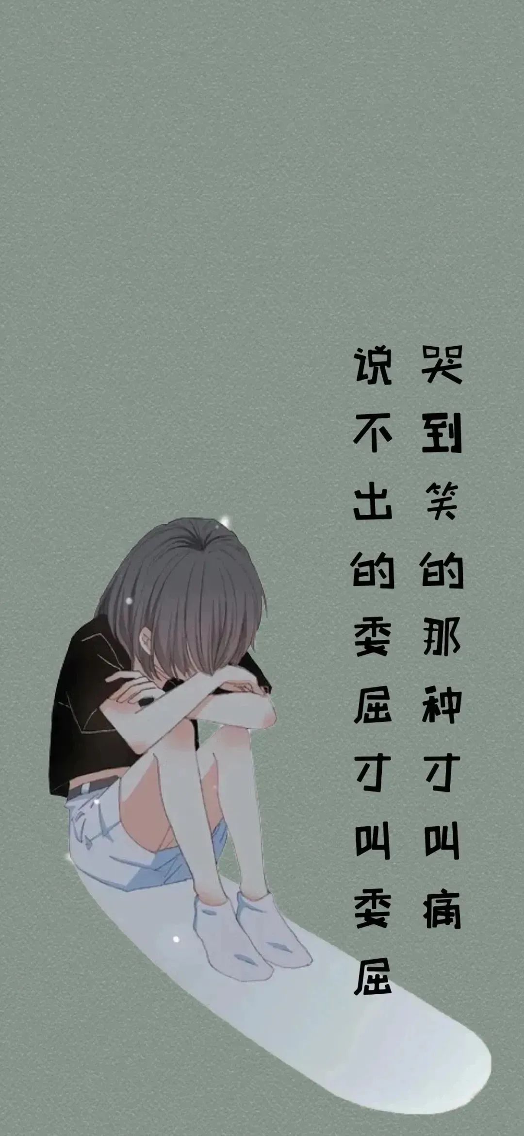 标题：暗恋到极致，她一句话让他心动：我做你的红粉佳人！正文：青...