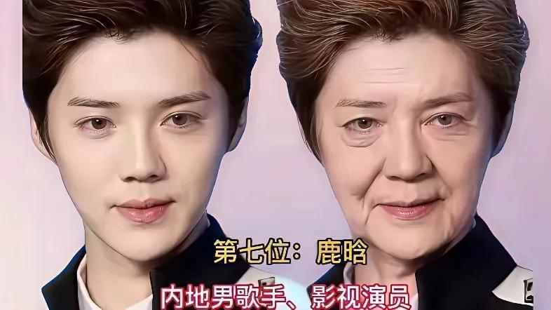 假如王源老了的样子。假如胡歌老了的样子。假如邓超老了的样子。假如刘德华老了
