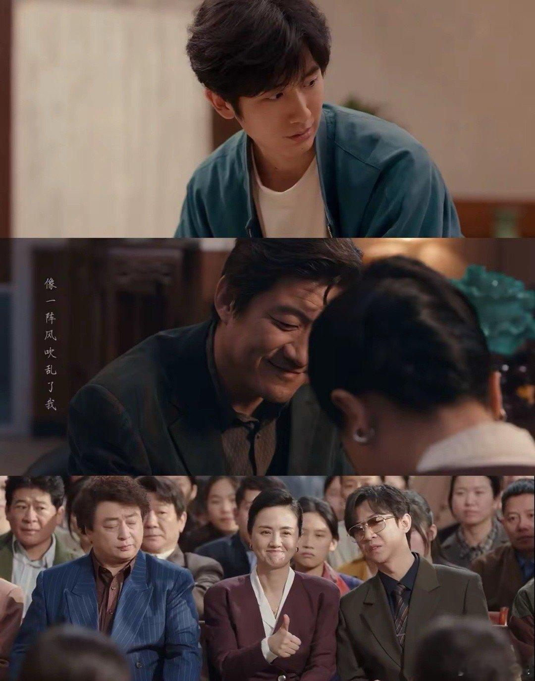 《小城大事》:要不高雪梅能当女首富呢！花1000万（包括银行贷款300万），办了