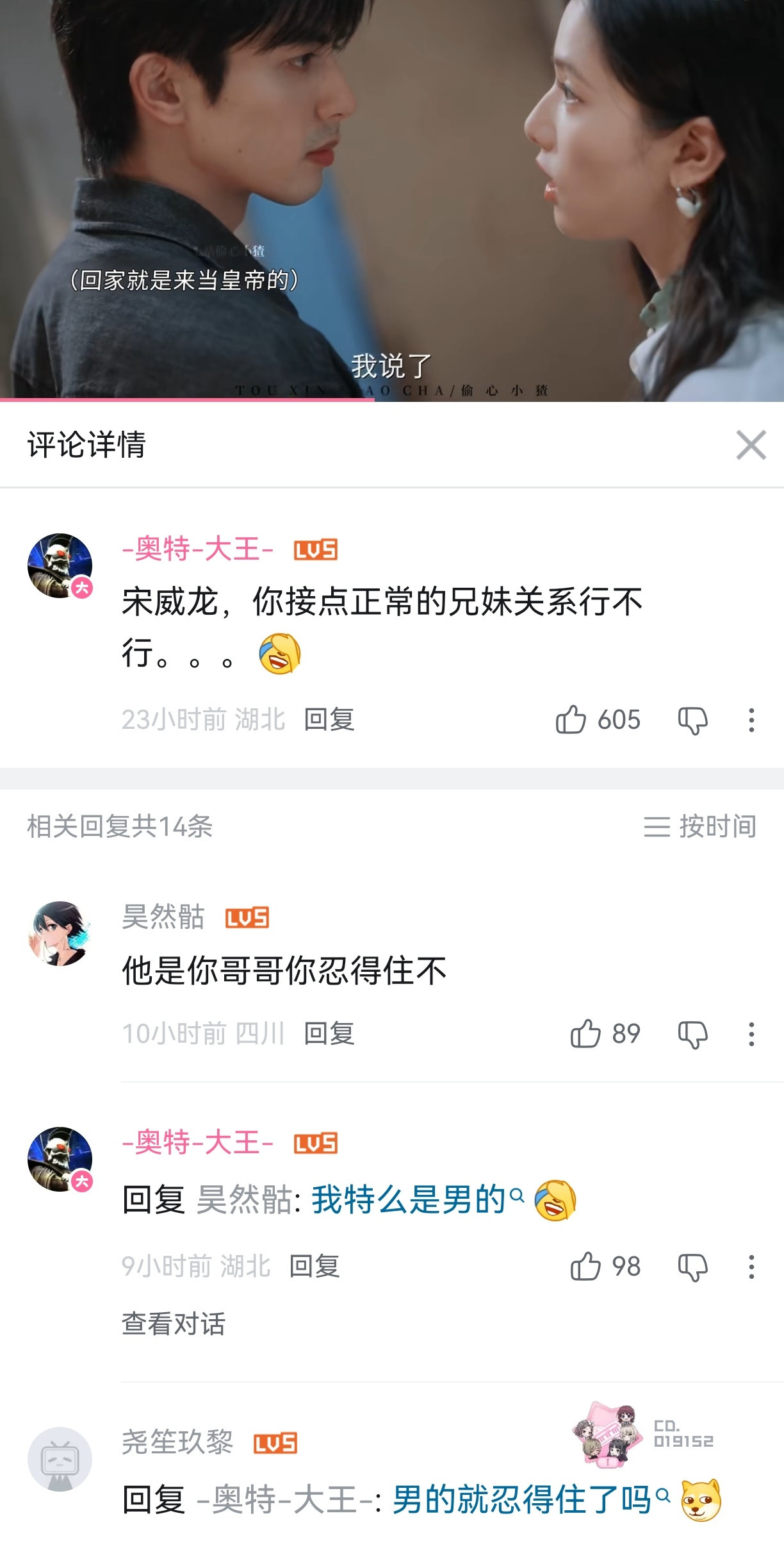 男的就忍得住了吗哈哈哈哈哈哈哈哈哈哈哈哈哈哈
