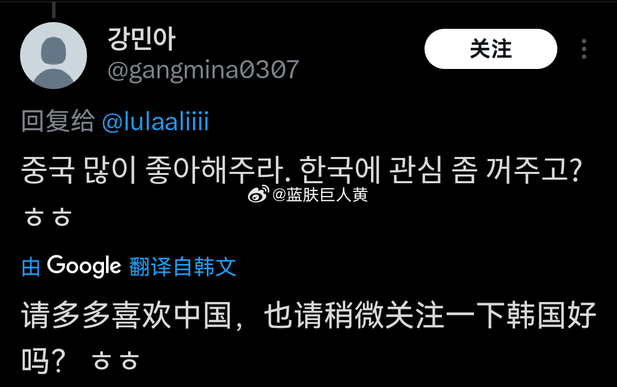 韩国人指责中国电视剧“抄袭韩服”，阿拉伯人嘲讽韩国人“自卑情结太重”，大批韩国人