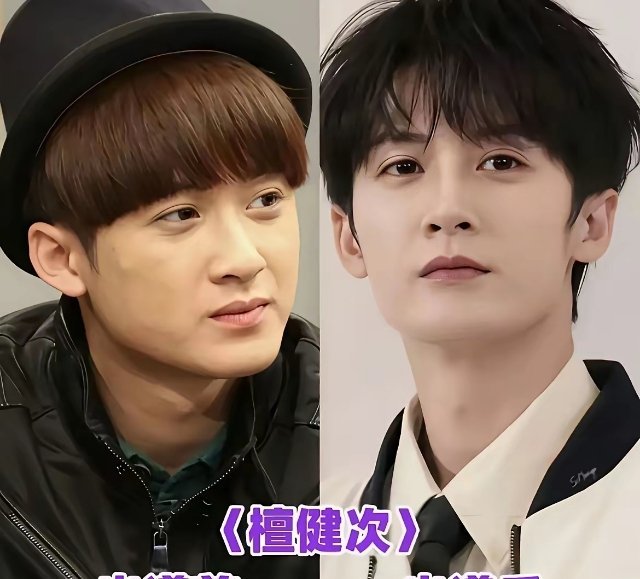 顶流男明星出道前后对比照！你觉得谁的颜值没有动过呢？帅哥就是帅哥呀，感觉出道前就