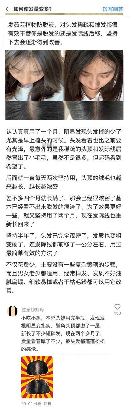 居然还有这么多秘密....