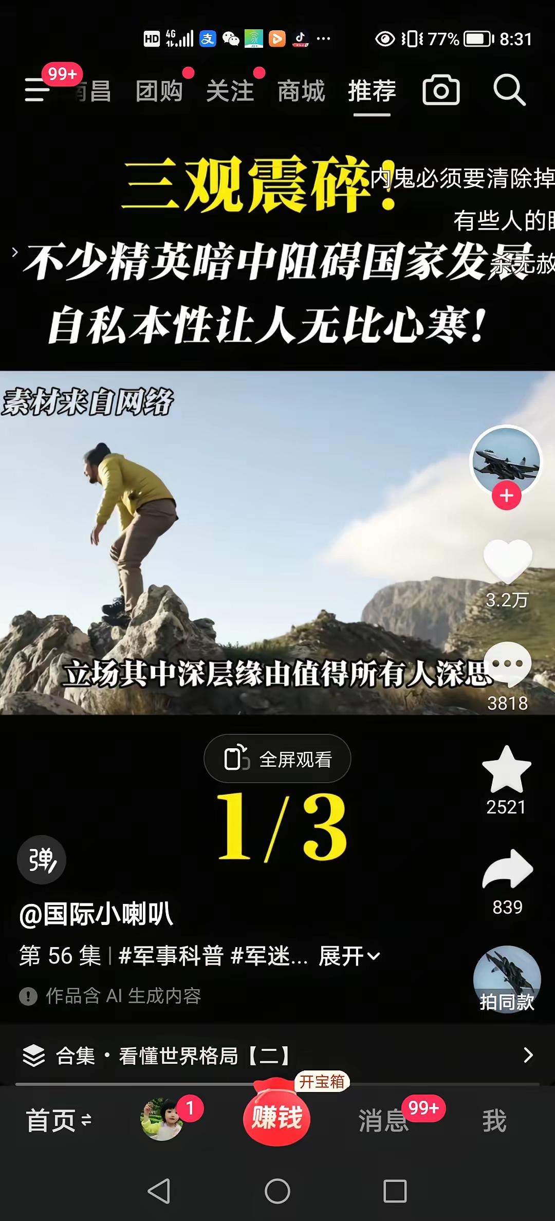 听过过西方国家换国计划吗？？？既然枪炮打不过，那就培训精英，打开他们国家的大门，