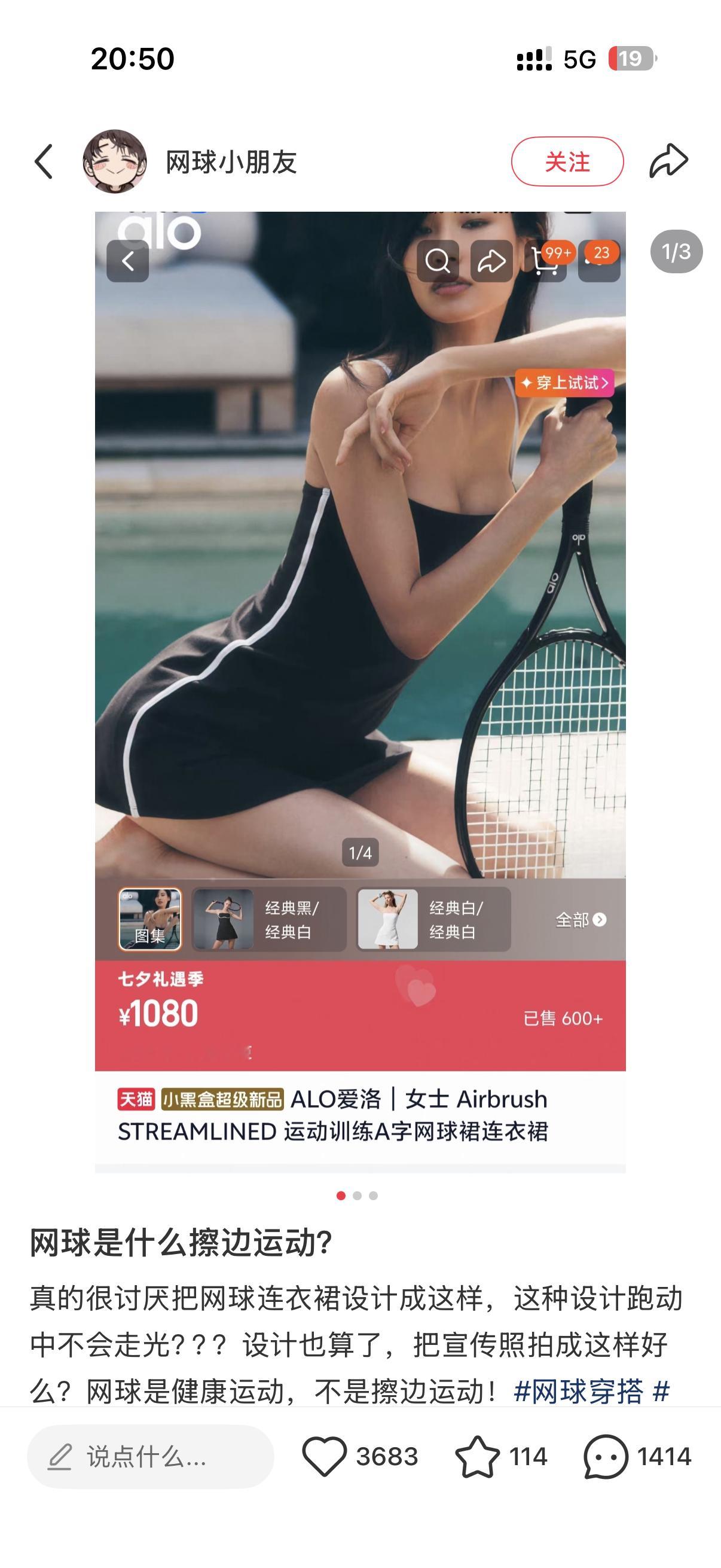 怪怪的