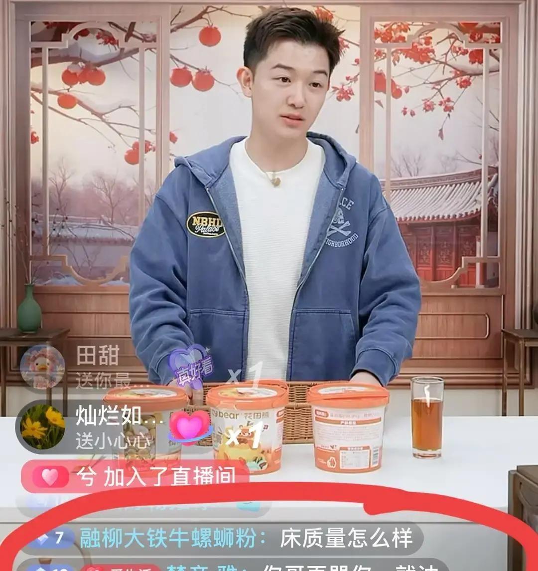 董董在直播间被弹幕调侃“董宇辉会不会批评你”，她笑着回怼：他只会催我们多陪爸妈。