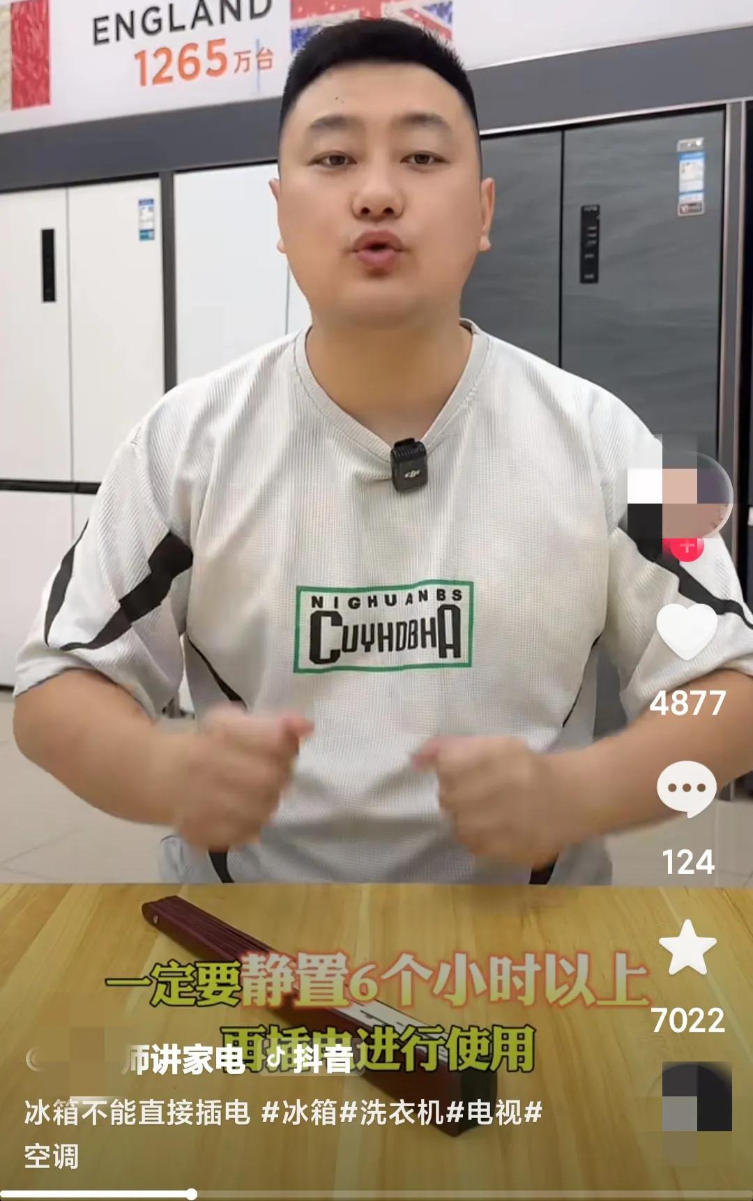 这两周，我家的冰箱一天要莫名异响好几次。上周末特意预约了售后上门检修，师傅一番排