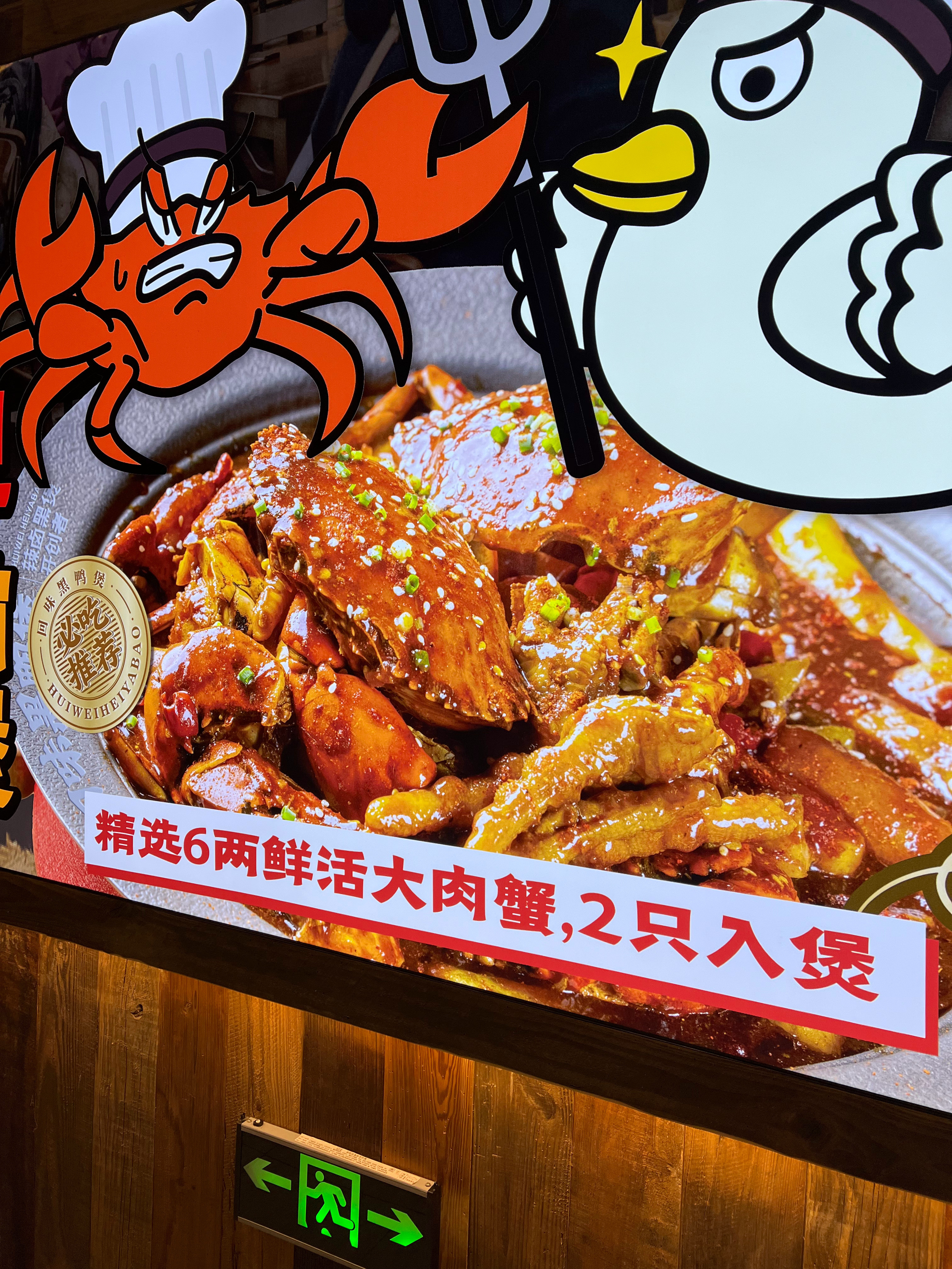 鲜活大肉蟹确实鲜活我儿子吃饭时候告诉我，爸爸，座位底下有一只螃蟹🦀我都懵了，一