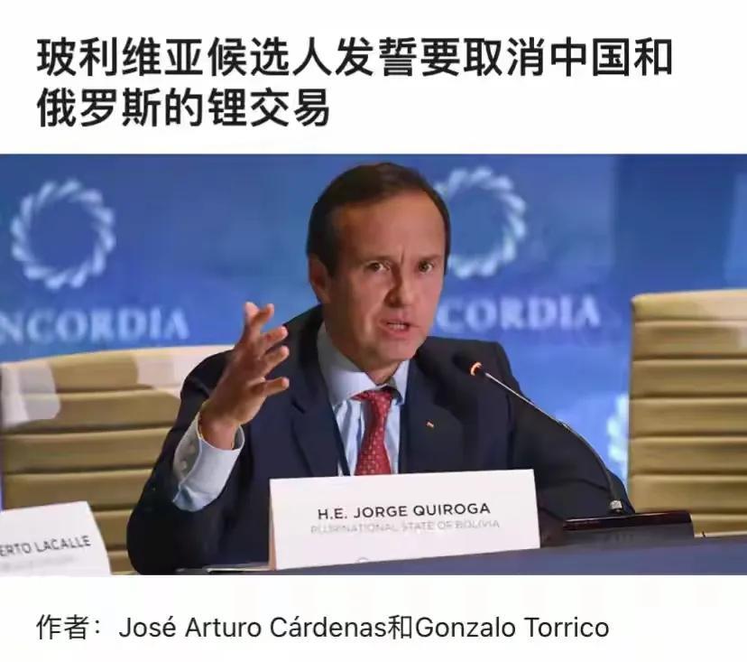 南美小国总统竞选或将影响中国南美矿产布局和两洋铁路建设据路透社8月27日消息