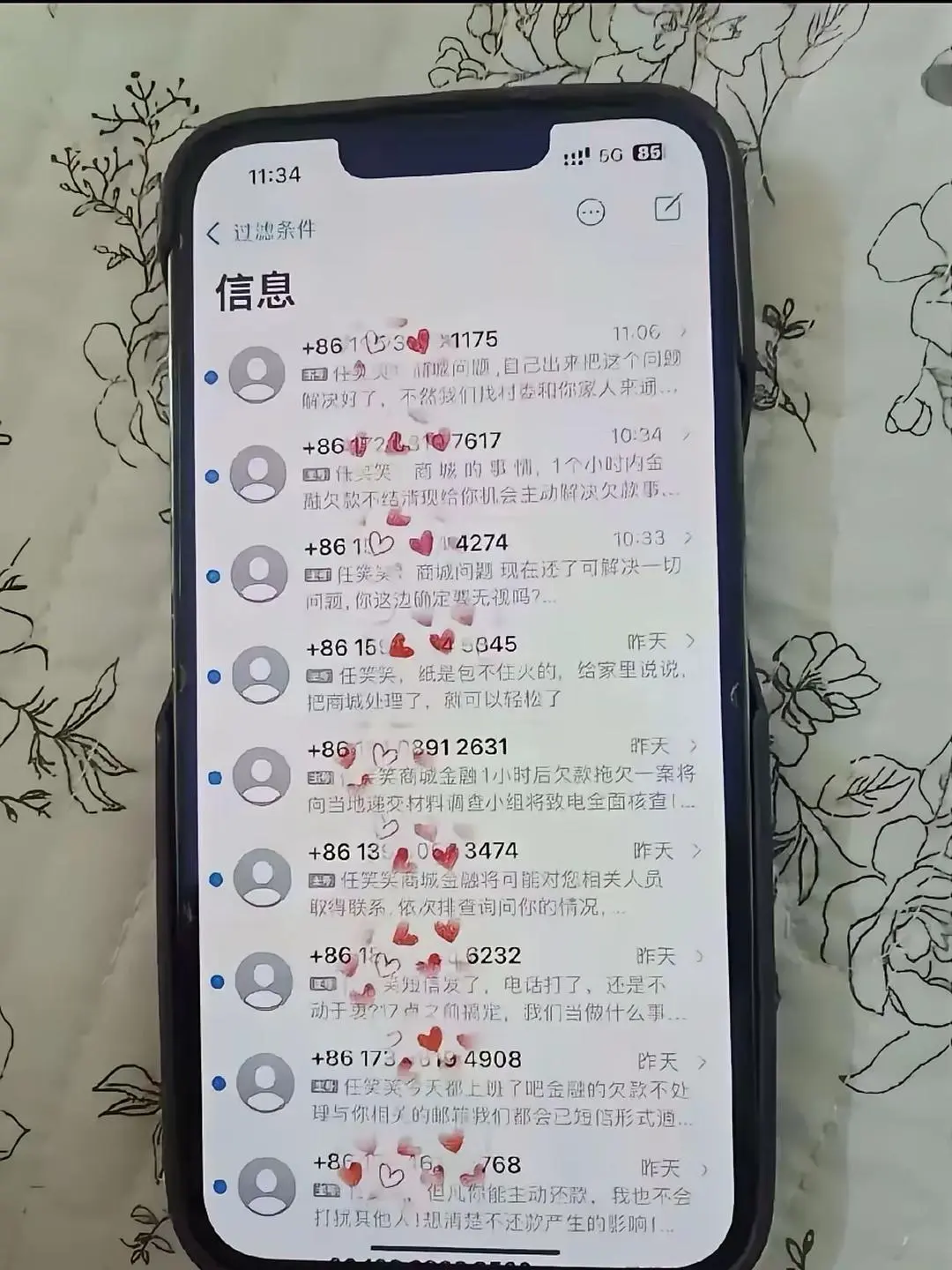 早上起来，看到老公的手机，天塌了