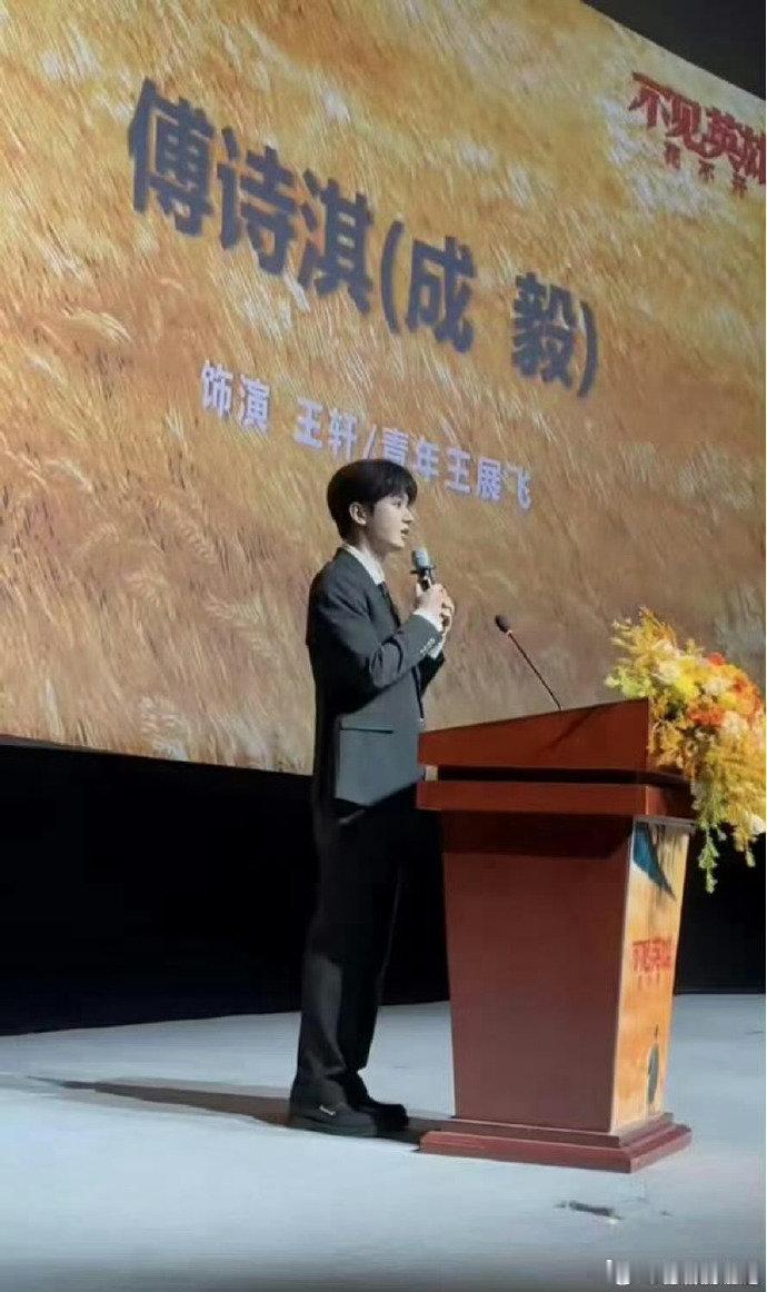 唐国强客串不见英雄花不开王学圻刘佩琦迟蓬黄品沅特别出演成毅回应出演不见英雄花不开