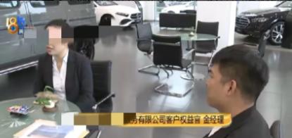 浙江义乌，男子花160万买迈巴赫480，从浙江拖车运回江苏，谁料，到家后发现，车