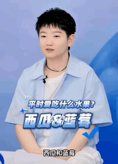 姐的谣姐自己造，一造一个不吱声[呲牙笑]一句“最爱吃的水果是西瓜和蓝莓”让多少黑子