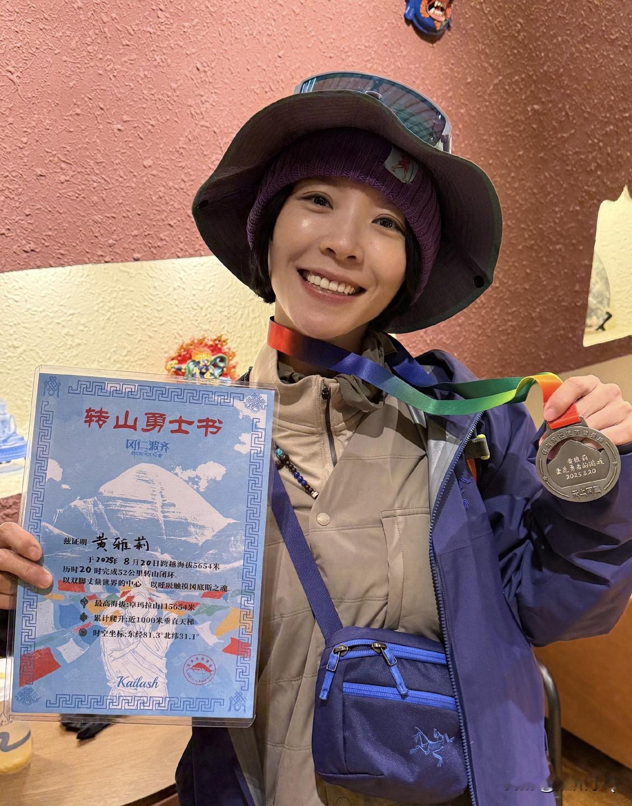 黄雅莉太厉害了，勇闯西藏，挑战5600多米的高海拔，并完成了52公里徒步。这段路